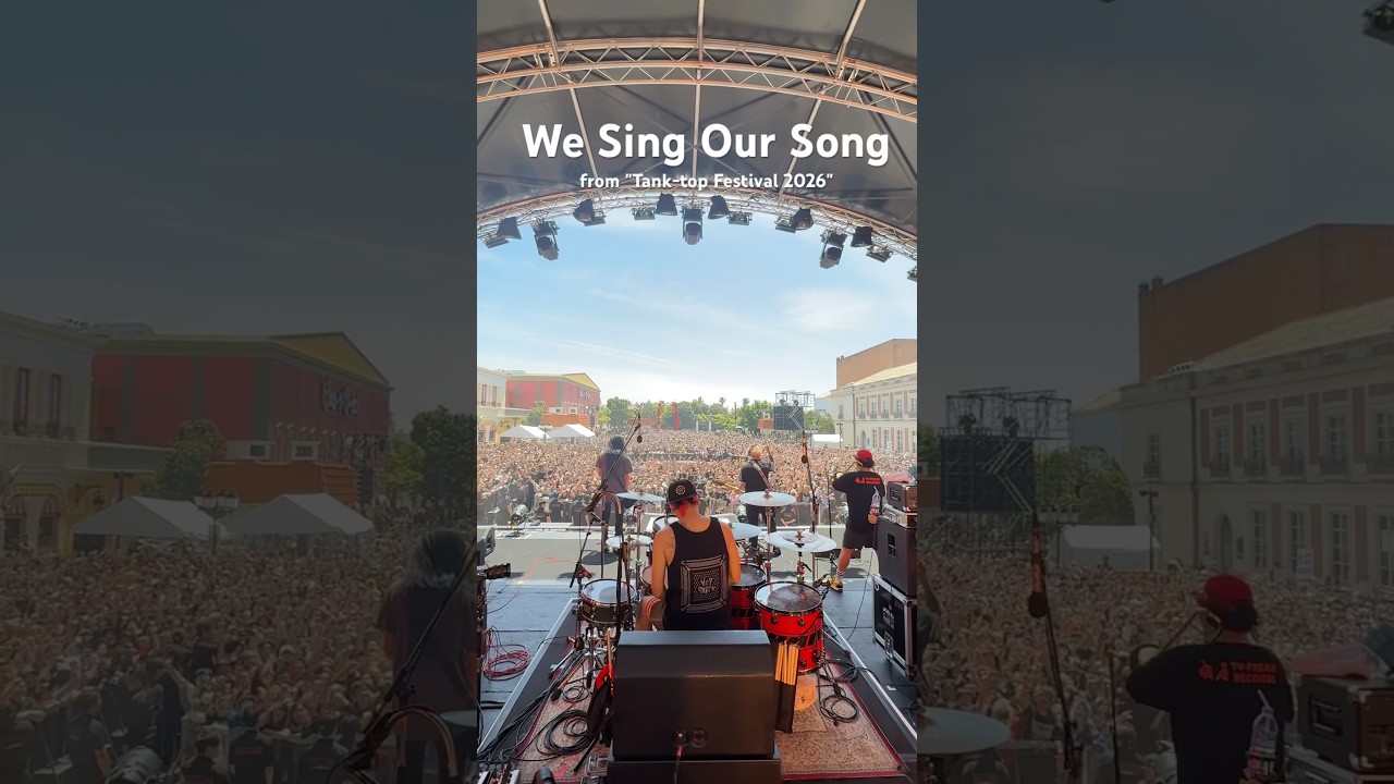 「We Sing Our Song」from "Tank-top Festival 2026" #heysmith #ヘイスミ #live #festival #ska #shorts