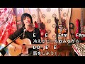 チャンス - ブルーハーツ - アコギ弾き語りカバー 歌詞、コード付き key=A(原曲キー)