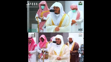 ياسر الدوسري سوره السجده
