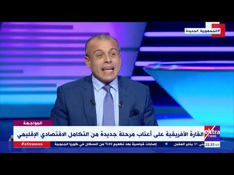 المواجهة حوار مع يحيى الواثق بالله رئيس جهاز التمثيل التجاري بوزارة التجارة والصناعة فقرة كاملة