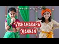 Vishamakara kannan  krishna janmashtami special ishanvi hegde krishna dance laasya