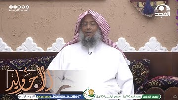 "وأنجينا موسى ومن معه أجمعين"  تلاوة تأسر القلوب من سورة الشعراء | القارئ عبدالحميد النويشر