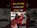 dulhan ko mehnga par gya dulhay ky opr chrna 🤣🤣 #dubai #duet #cutebaby