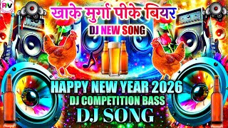 Download Lagu Happy New Year 2026 DJ Song - New Year Party DJ Remix 2026 | 1 January DJ Dhamaka Mix | DJ Song 2026 MP3
