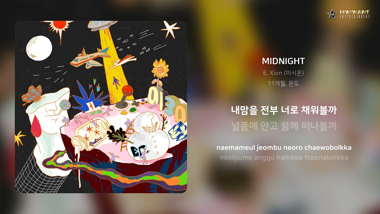 Watch E. Xion (이시온) - MIDNIGHT | 가사 (Lyrics) on YouTube Watch E. Xion (이시온) - MIDNIGHT | 가사 (Lyrics) on YouTube