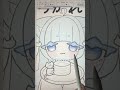 頑張ったあなたへ!おつかれさま(꜆*ˊᵕˋ)꜆🍵 #イラスト #イラストメイキング #illustration #お絵描き #lineスタンプ
