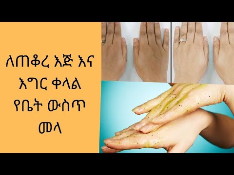 ቪዲዮ: ለክረምት እቅፍ እፅዋትን እንዴት እንደሚመረጥ