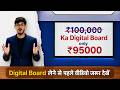 🔥 ₹95,000 में Digital Board! खरीदने से पहले ये वीडियो ज़रूर देखें | Best Smart Board 2026