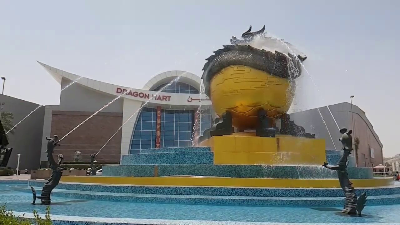 Water fountain - Dragon Mart Dubai - Slow Motion