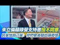 反罷免與國內政治角力