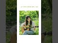 난 저 여린 초록색이 좋아 - 아린 #국내발라드모음 #노래 #음악 #발라드 #이별아닌이별