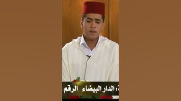 إِنَّ لِلْمُتَّقِينَ مَفَازًا - سورة النبأ