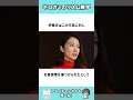 自民党議員「いいね」で賠償命令のリズム雑学Part104