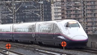 なすの【なすの292号東京行き】(E2系J71編成)入線ver