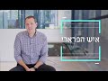 נדב מוכר מכוניות פרארי שעולות כמו דירה | דוקותיים