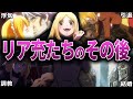 【オバロ】結ばれたもの・恋人たちのその後について徹底解説【オーバーロード】