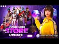OB49 Special Magic Cube Store Update🤯🥳| Next Magic Cube Bundle | Free Fire New Event | ff new event