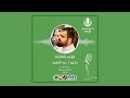 إنشودة أحسن ترانيم إنشاديه بصوت د عبد اللطيف