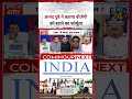 Rashtra Ki Baat: Anand Dubey ने बताया BJP को हराने का फॉर्मूला