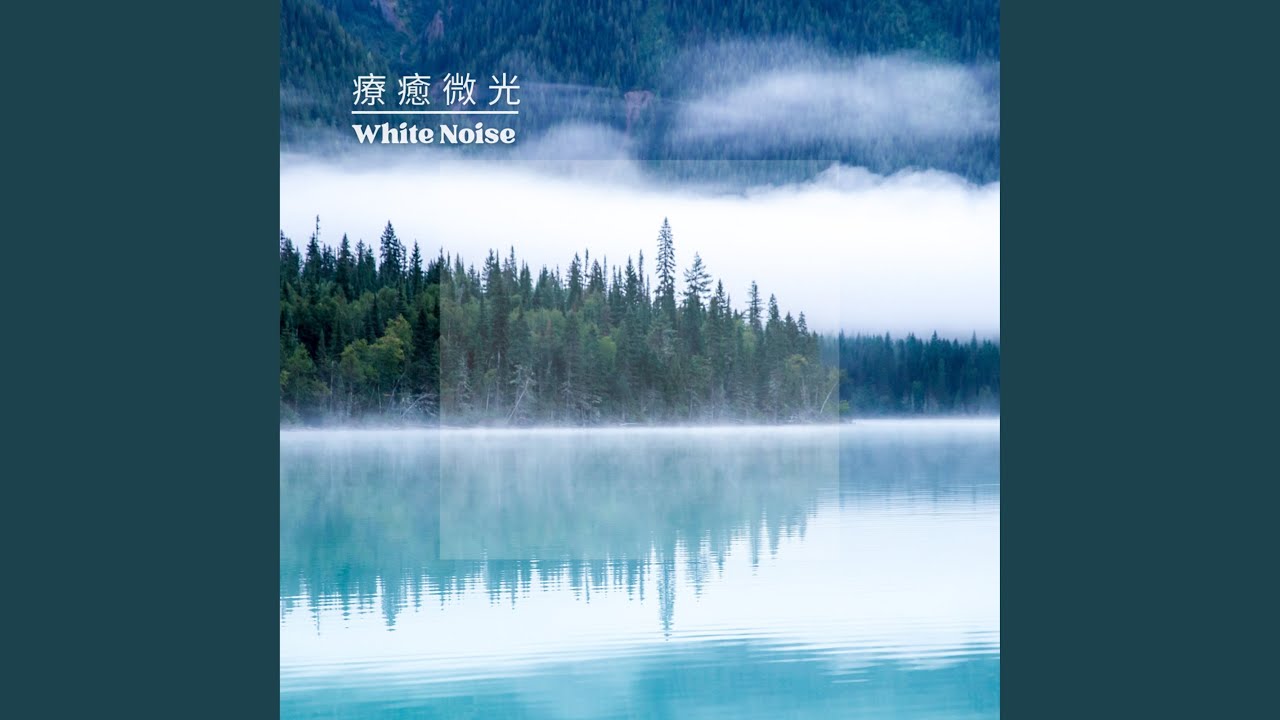 Ver 大自然流水聲 en YouTube