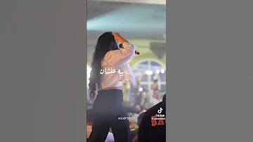 انا ضحيت بالدنيا عشانك ساره زكريا 
