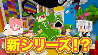 新企画カラフルピーチのぴっちぴち