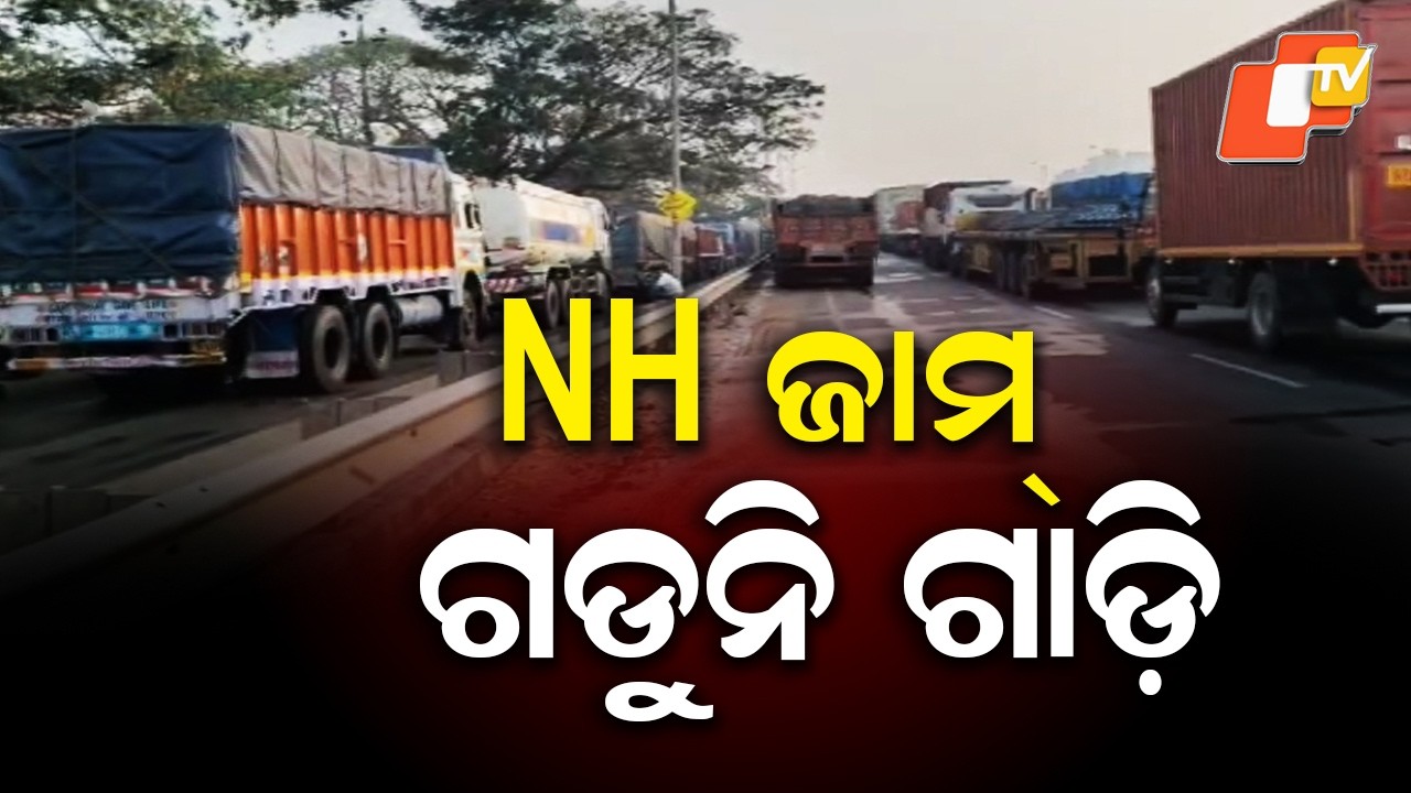7-Hour Traffic Jam on NH-16 in Bhadrak, Hundreds of Vehicles Stranded