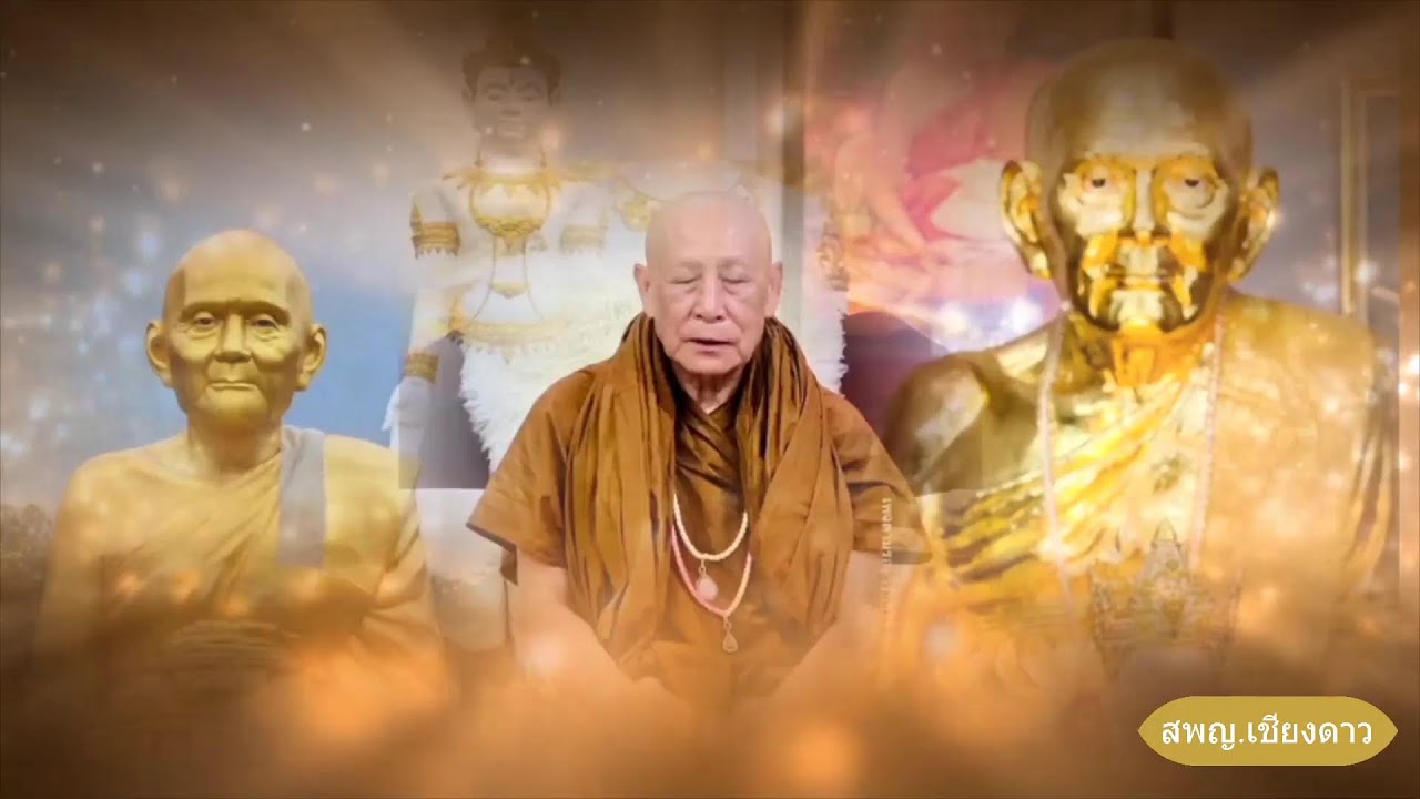 วันที 7 มีนาคม พศ. 2569 บันทึกกำลังจักรพรรดิรอบเวลา  13.00-14.00 น.