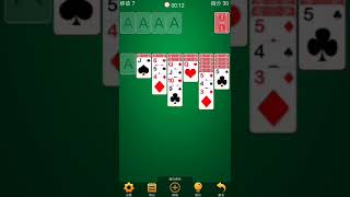 FreeCell 2020 is a classic and popular card game. screenshot 3