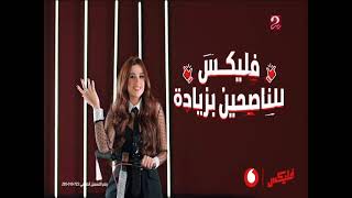 Mbc Masr 2 2025 6 Minutes
