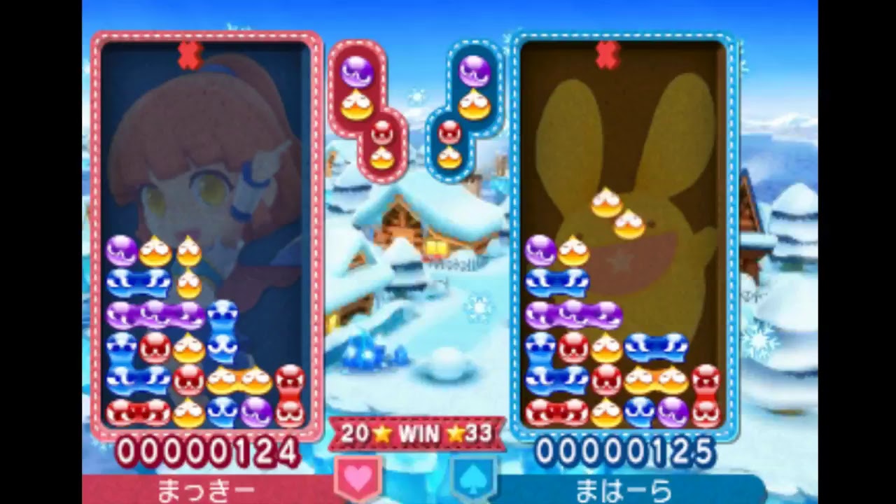 ぷよぷよクロニクル マッキーくん Vs まはーらさん 50先 Youtube ぷよぷよクロニクル マッキーくん Vs まはーらさん 50先 Youtube