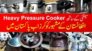 Heavy & Safe Pressure Cooker | Afghani Pressure Cooker Price in Karachi @infojahan