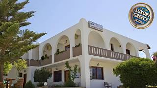 Anthos Apartments | Crete Island, Greece | Hotel Review 🏩