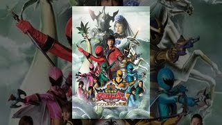 魔法戦隊マジレンジャー The Movie インフェルシアの花嫁に関する歌詞 歌詞検索utaten うたてん 魔法戦隊マジレンジャー The Movie インフェルシアの花嫁に関する歌詞 歌詞検索utaten うたてん