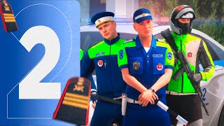 картинка: МЫ И ЕСТЬ ЗАКОН! ПУТЬ ОТ РЯДОВОГО ДО МАЙОРА ГАИ! AMAZING ONLINE X GTA CRMP
