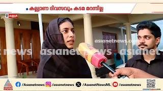 കല്ല്യാണ ദിവസവും കടമ മറന്നില്ല; യുവതിക്ക് ചികിത്സ നൽകി താരമായി ഡോക്ടർ ഷിറിൻ