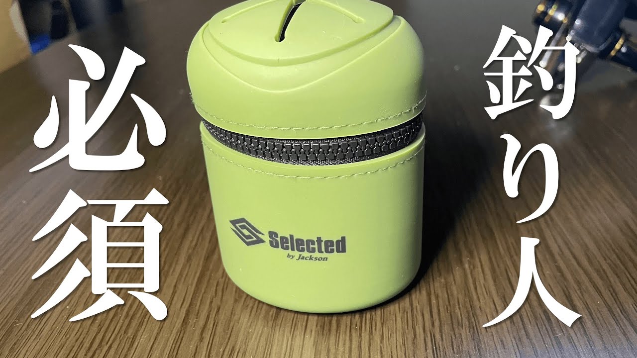 A Must-Have for Every Angler! Introducing a Storage Case That