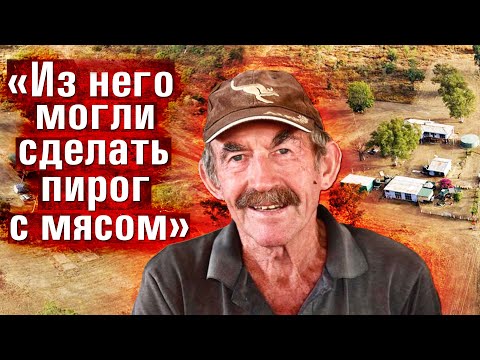 Старик исчез в деревне с населением 11 человек. Странное исчезновение Paddy Moriarty