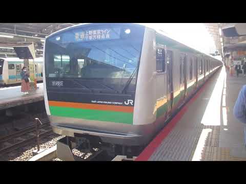 【熱海～小金井間各駅停車】上野東京ライン宇都宮線直通普通小金井行きE233系3000番台U231編成5両+E231系近郊型U517編成(機器更新車)10両　横浜駅発車