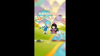 #唐三小舞 #斗罗大陆#加查小剧场 #动画 #舞三三 #二次元动漫 #动漫视频 #搞笑 #funny