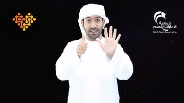 AccessAbilities Expo - Building an accessible and inclusive world for everyone