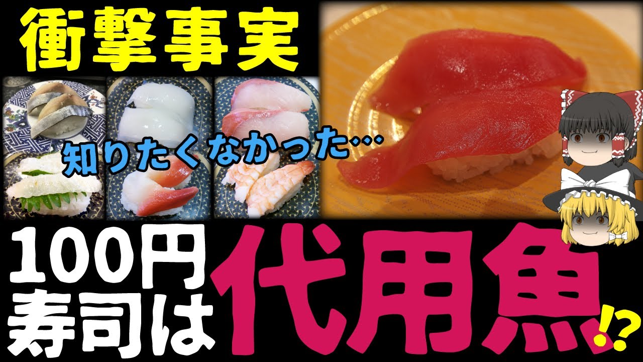 寿司様　代走 ゼンショーネットストア【本店】｜【完売しました】2025年 はま