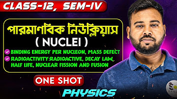 এক ক্লাসেই শেষ! পারমাণবিক নিউক্লিয়াস Class 12 [ONE SHOT] | Atoms and Nuclei Class 12 in Bengali