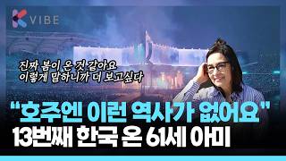 Spring Is Coming... The Reaction Of An Australian Grandma Who Visited Korea 13 Times Because Of B...