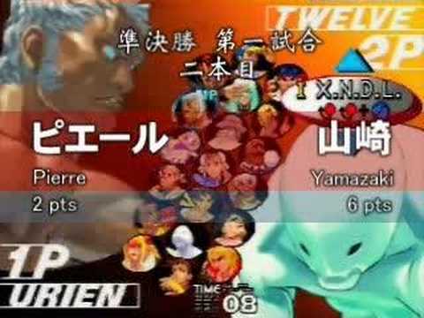 SFIII: 3S - Gamers Vision 3rd Ranking Battle No.3 [Part 5]