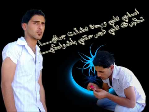 مكتوب عليك الفراق Wmv 