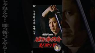 【ケース無し割引】破れ傘刀舟 悪人狩り 全巻 131話 レンタル落ち ケース無し割引】破れ傘刀舟 悪人狩り 全巻 131話 レンタル落ち