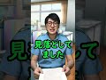 【警察学校】1万字ずつ増えていく反省文