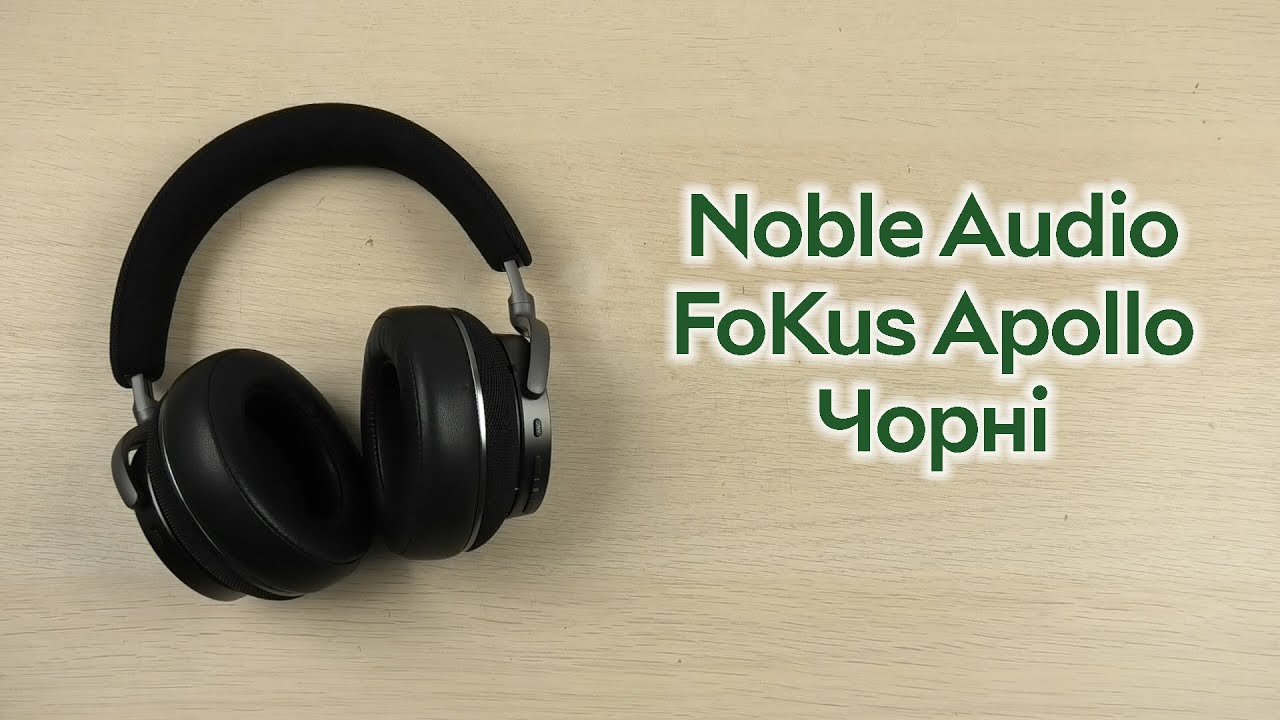 Розпаковка Noble Audio FoKus Apollo Чорні (90403596)