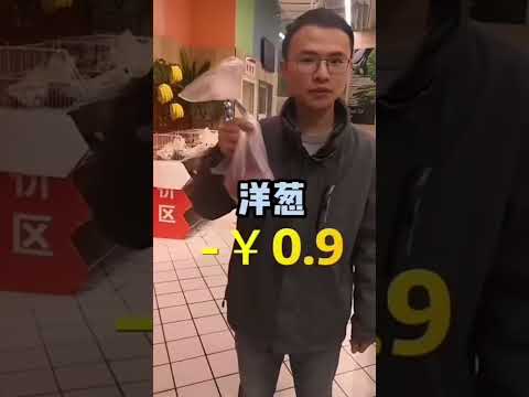 户晨風購買力系列：祖國一小時9元工資購買力有多強？